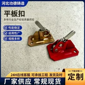 金属建材;脚手架;支撑及蝴蝶扣