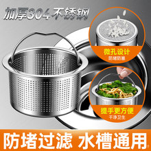 �N��ˮ���^�V�W304���P�ϴ����ϴ���������ˮ��ͨ�÷��V�W�w