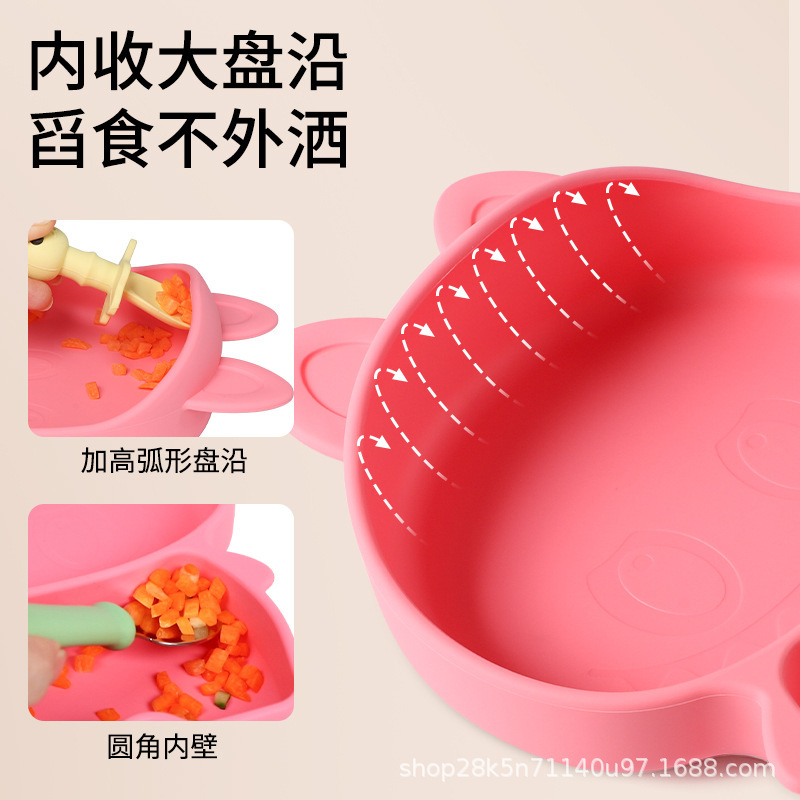 拉布布硅胶餐盘宝宝专用餐具儿童食品级硅胶辅食碗小熊硅胶分格盘|undefined