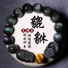 ���ۺ���ʯ������朱��������껢��ʯ�������ʯ��Ȧ�����H�ִ�