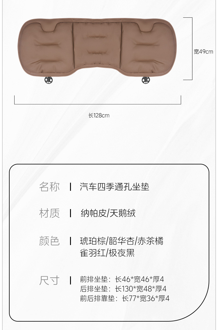 Napa Leather Car Seat Cushion, Summer Breathable Seat Cushion, Suitable for Mercedes-Benz, Bmw, Audi, Volkswagen, All-Season Seat Back Cushion