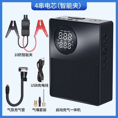 Hava nasosu pump mini portable car air - 3192-smart-electric-clip-model-8000-mah