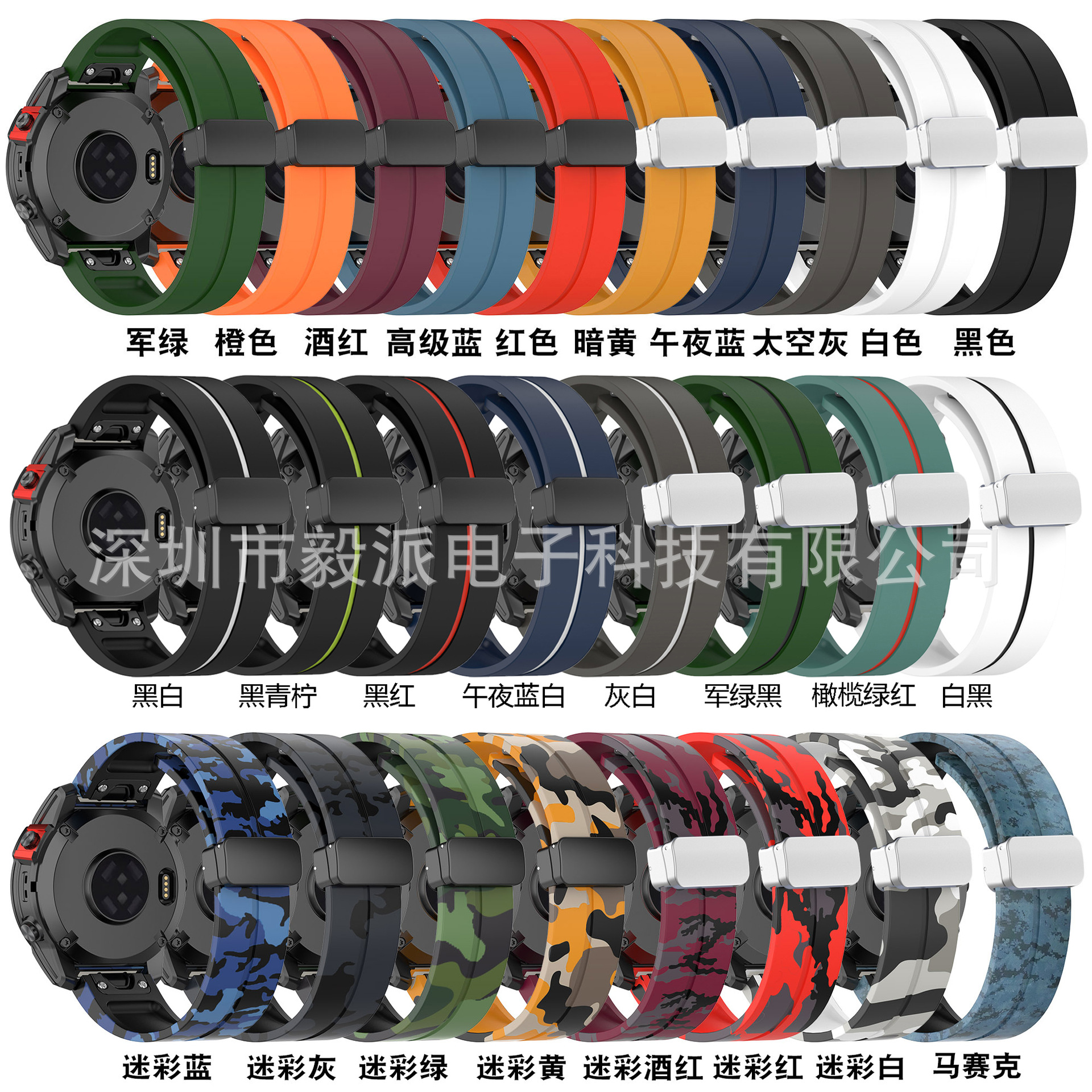 Correa de muñeca plegable de la hebilla de Gamin fenix7S/7X Shi Jiaming MARQ serie fenix7 impreso hebilla plegable magnética