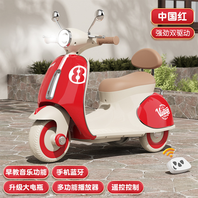 子供用電動バイクおもちゃの車、子供が座ることができるリモコン電気自動車、ベビー三輪車、子供用ギフトカー|undefined