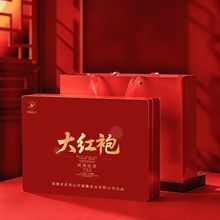 大红袍金骏眉正山小种水仙正岩茶叶小罐茶礼盒装红茶乌龙凝曦茶业