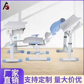 学习桌椅;学校课桌椅;餐桌