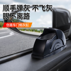 跨境新品车载烟灰缸汽车烟缸个性车门车上用品主驾驶烟灰防飞通用