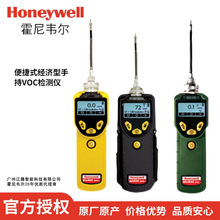 �����A��PGM-7320RAE���x�ӻ�VOC���w�z�y�x �ж����w̽�y��