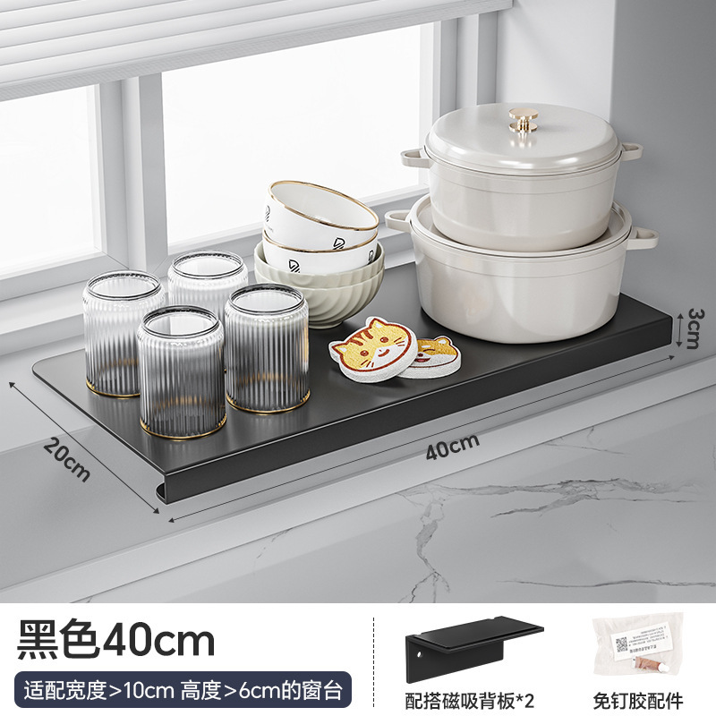 窓枠拡張ボード、キッチン収納パーティション、収納ラック、カウンタートップ拡張ボード、パンチングなしの窓拡張アーティファクト|undefined