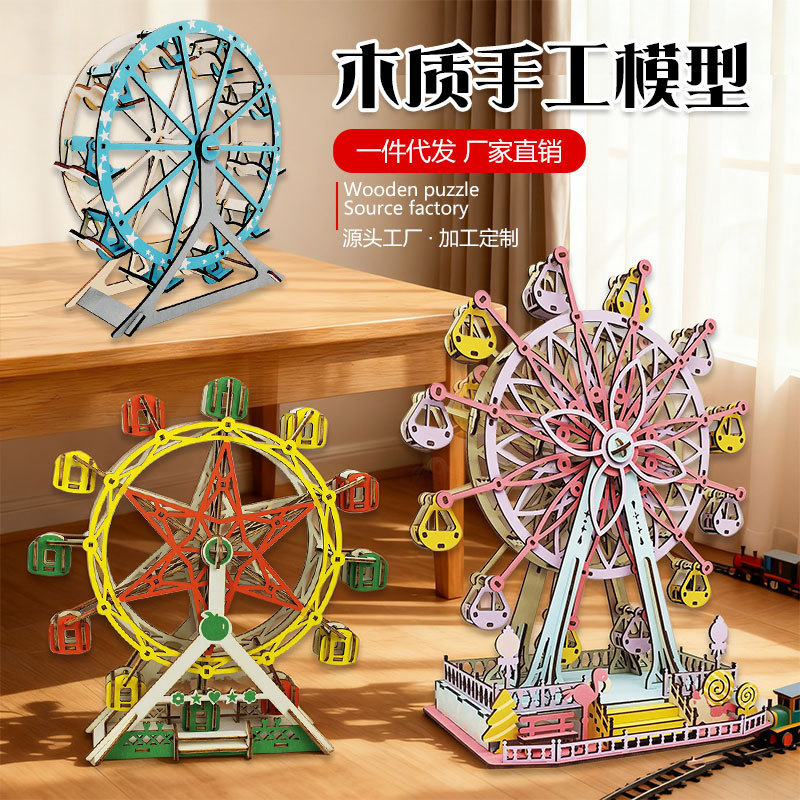 (Wholesale), wooden Ferris wheel, constructor, toy, DIY