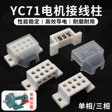 YC71����220v늙C���250W370W550W�Ӿ�������380v늄әC�Ӿ���