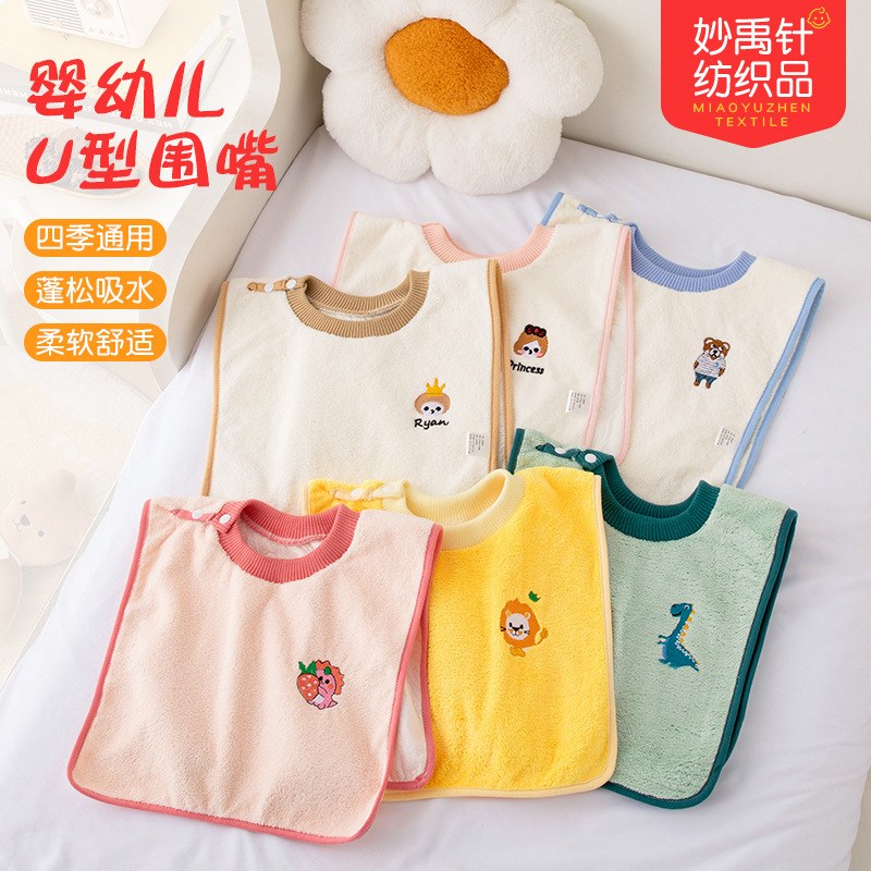 Cartoon waterproof breathable coral velvet children's eating bib for…