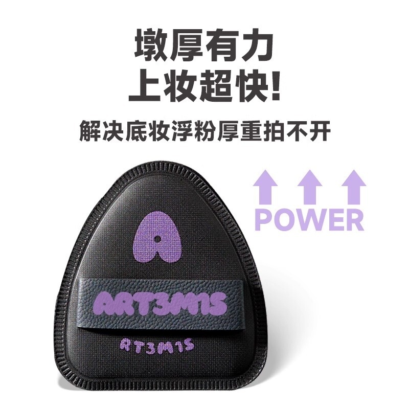 凹凸ミスティックパウダーパフ エアクッションは粉を食べにくい ウェット＆ドライ両用凹凸ミスティック ブラックドゥンドゥンパウダーパフ メイクアップアーティスト専用|undefined