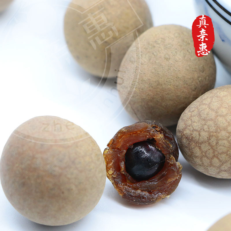 New Arrival 12A Dragon Eye Dry 500g per piece, Dropshipping, Small Pit, Thick Meat, Longan Dry, Putian Specialty, Wholesale Longan