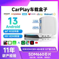 Оригинальный автомобильный адаптер SDM660 с беспроводным CarPlay, HDMI-интерфейс для подключения автомобиля к машине, Android Auto Box