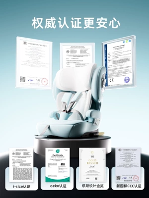 safety seat for babies and, Car child safety seat