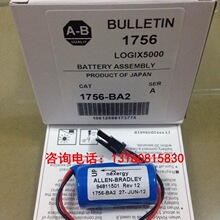 ȫ��ԭ�b 1756-BA2 3V PLC�늳� 1756-L61/2/3 CPU늳�