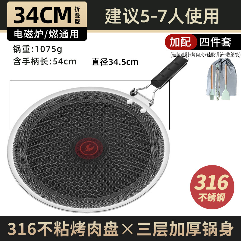 Placa de asado de camping al aire libre placa de asado de acero inoxidable placa de asado especial para horno electromagnético cerámico placa de asado doméstica placa de barbacoa