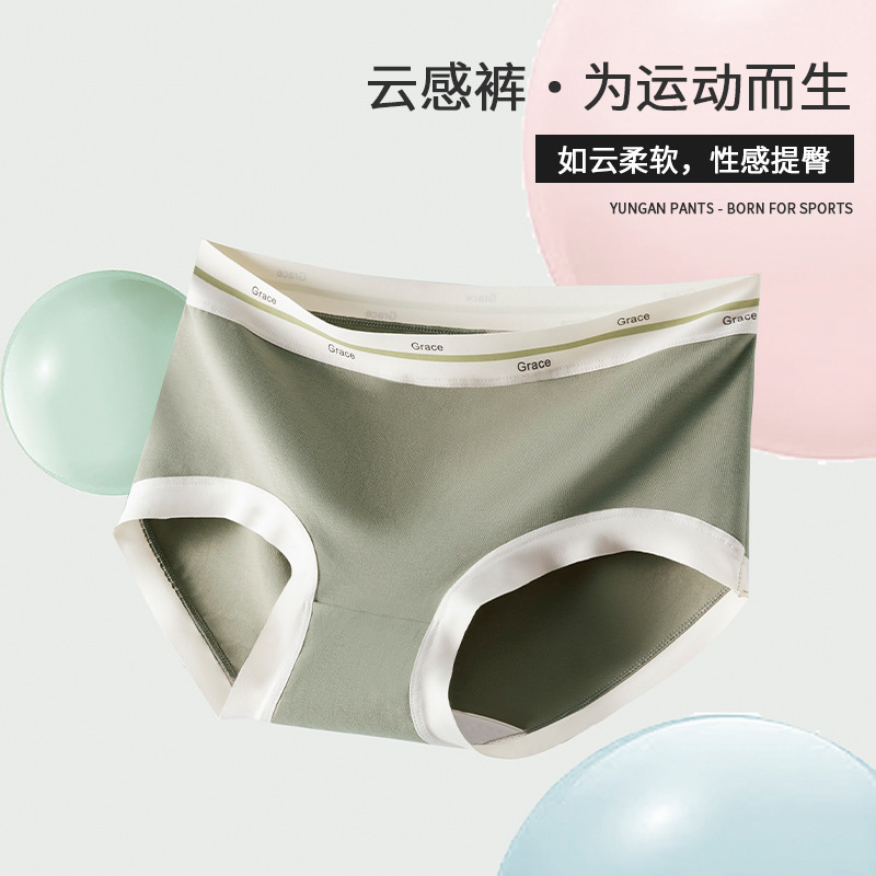 50 Pieces of Xinjiang Pure Cotton Mid-High Waist Women's Underwear, All-Cotton Antibacterial Crotch, Seamless Hip-Hugging Sports Style Plus-Size Underwear