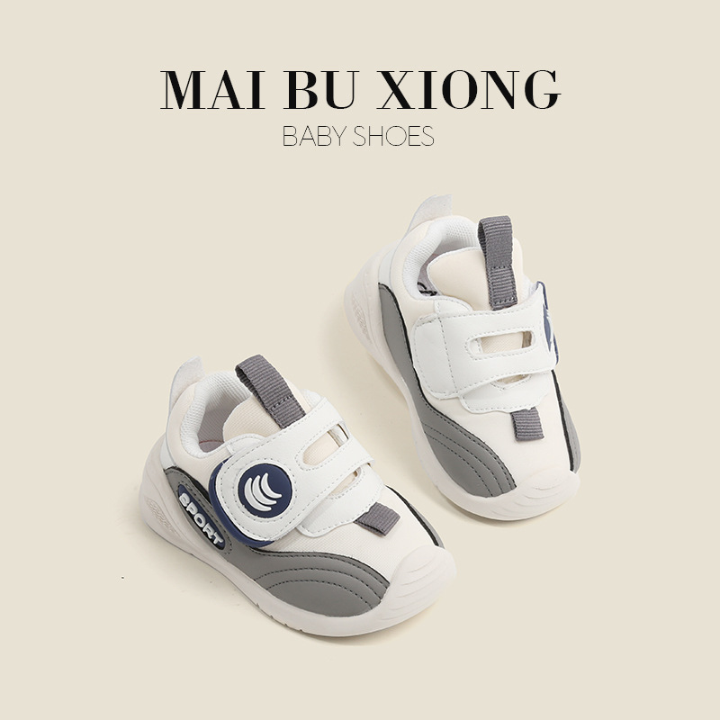 Maibu Bear Children's Sports Shoes,Spring And Autumn Baby Shoes,Baby Toddler Shoes,Boys'Casual Shoes,Girls'Shoes,Functional Shoes