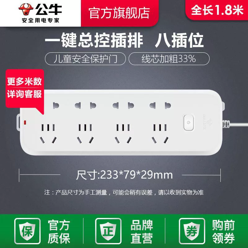 Розетка-колодка с USB, монтажная плата с проводами, вилка-панель для подключения, бытовая терминальная панель для общежития