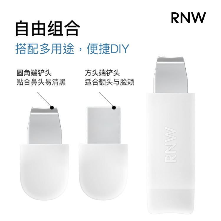 rnw黑头铲子去黑头工具毛囊面部清洁清理手动双头一铲多用器具|undefined