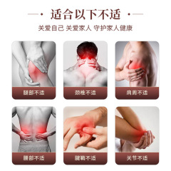 The Bai Cao Zhitong Tiaoyao, a pain-relieving plaster for waist and leg pain, is a product that can be distributed by manufacturers, considered a traveling sales product, and available for gift wholesale.