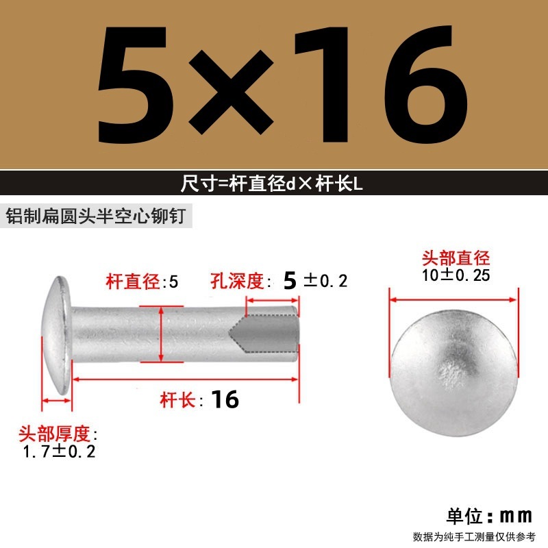 【メーカー直販】GB873GB875 半中空アルミリベット M2-M6 カーリングと開花 大量割引|undefined