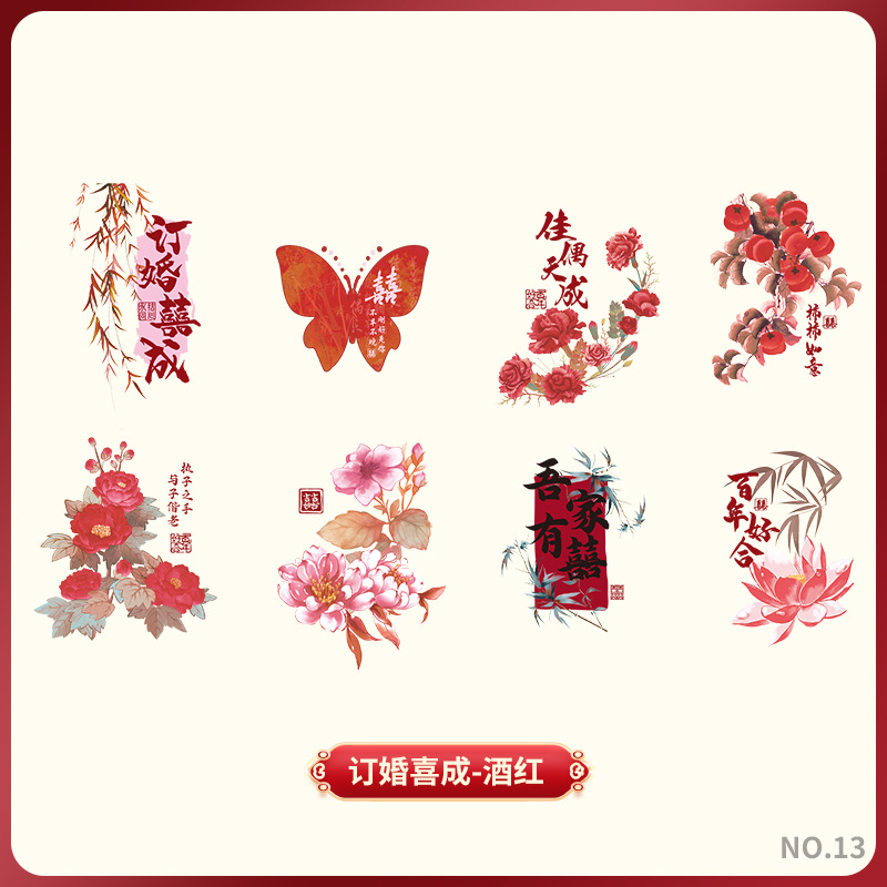 Burgundy-engagement happy egg stickers [1 piece]