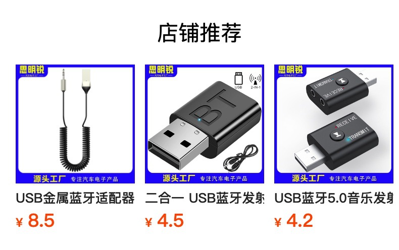 USB Car Audio Bluetooth Receiver Bt860 Built-In Microphone Bluetooth Hands-Free Call Navigation Broadcast Music