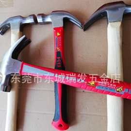 羊角锤木工锤子榔头铁家用小工具五金钉锤铁锤
