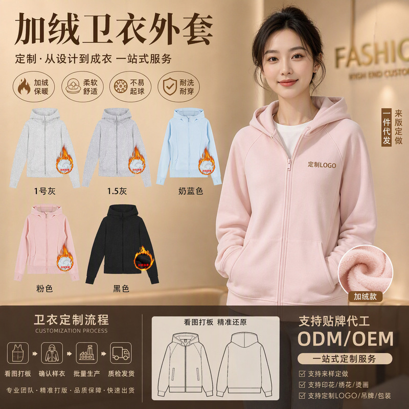 New winter collection: women's fleece-lined, thick, hooded, zip-up jacket, unisex style, slim fit, lightweight, and sporty New winter collection: women's fleece-lined, thick, hooded, zip-up jacket, unisex style, slim fit, lightweight, and sporty