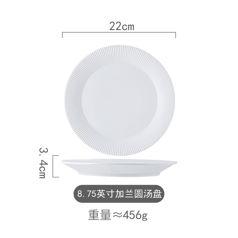 8.75 인치 수프 접시