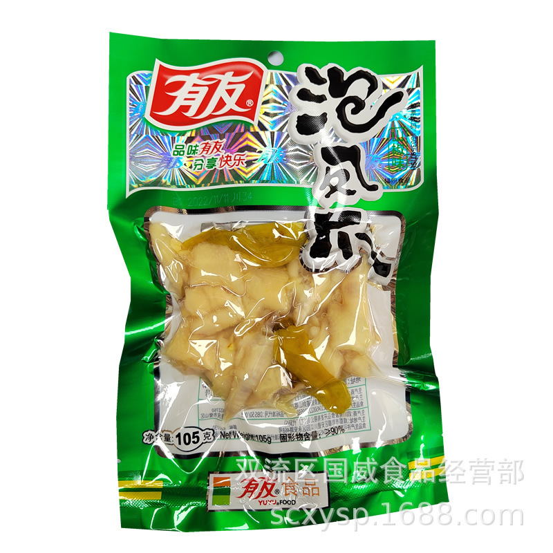 Youyou 鶏足袋詰め Youyou 山椒風味鶏足豚皮クリスタルビーンズ干し鶏手羽先スナックスナック卸売|undefined