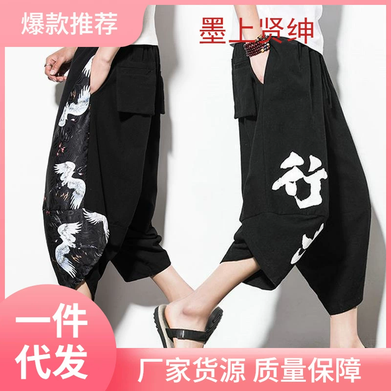 Летние льняные шорты мужские повседневные свободные брюки-Капри в китайском стиле пляжные брюки приморские праздничные Большие размеры модный фонарь