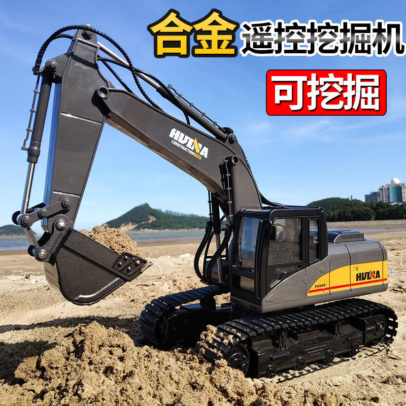 挖掘机 玩具儿童合金遥控玩具车工程车汽车模型生日礼物挖土机|ms