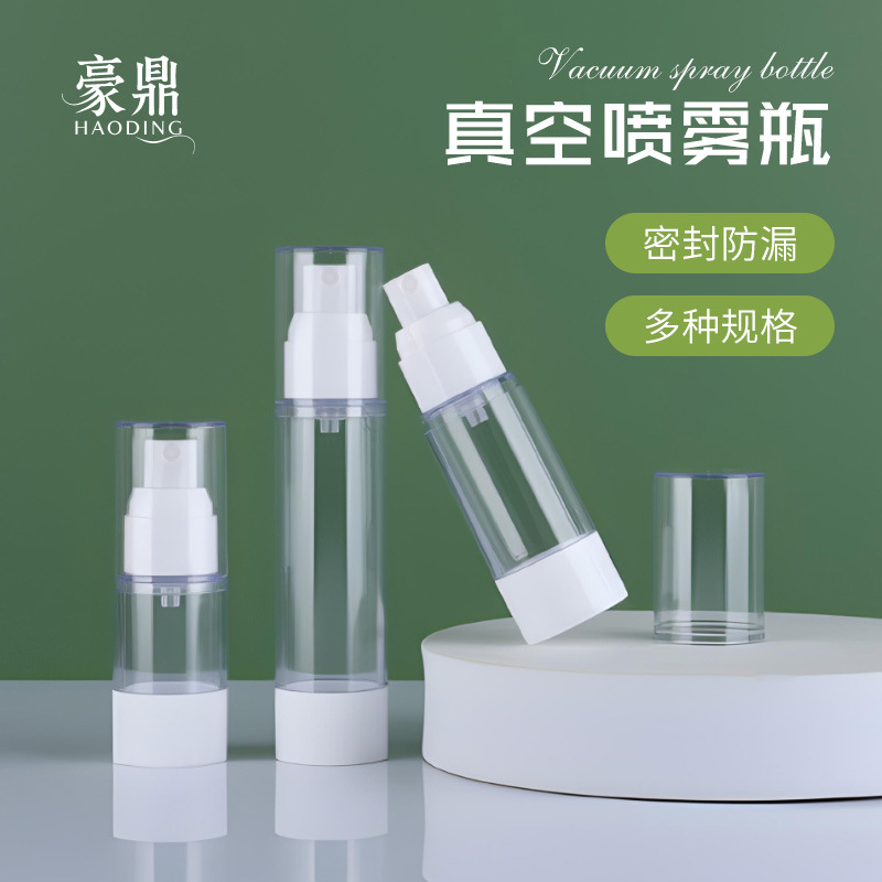 新款补水按压式喷雾瓶子 多规格爽肤水大容量分装瓶 卸妆水真空瓶