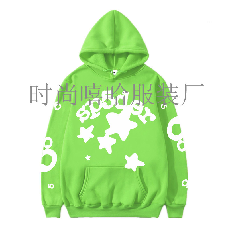 B 형광 녹색