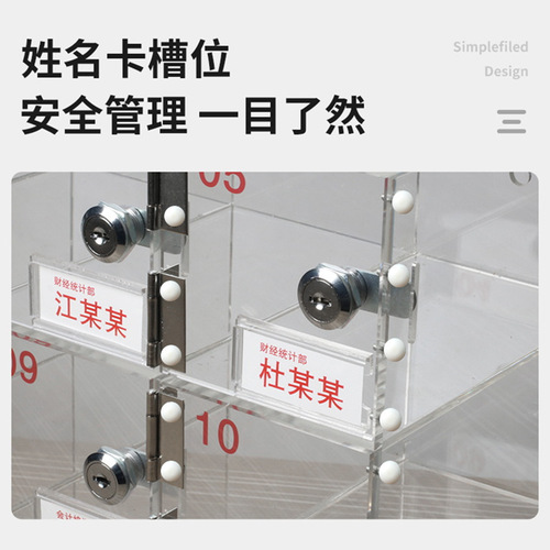 Mobile phone storage cabinet acrylic transparent storage cabinet factory employee mobile phone cabinet with lock safe deposit box storage cabinet