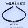7mm set black cloth
