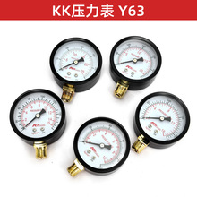 Y60压力表水压表打压表试压表地暖家用水压表Y63气压表出口跨境表