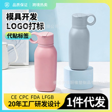 ���z�\��ˮ��ʳƷ�����ܱ������ۯB���Ӄ�ͯ���ϱ�ˮ�ر�yˮƿ