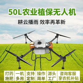 农用无人机;航拍无人机;锂电池