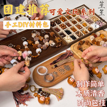 �F���¿���ϰ������˿��ȶ������֙C��ֹ�diy̴ľ��朒�����