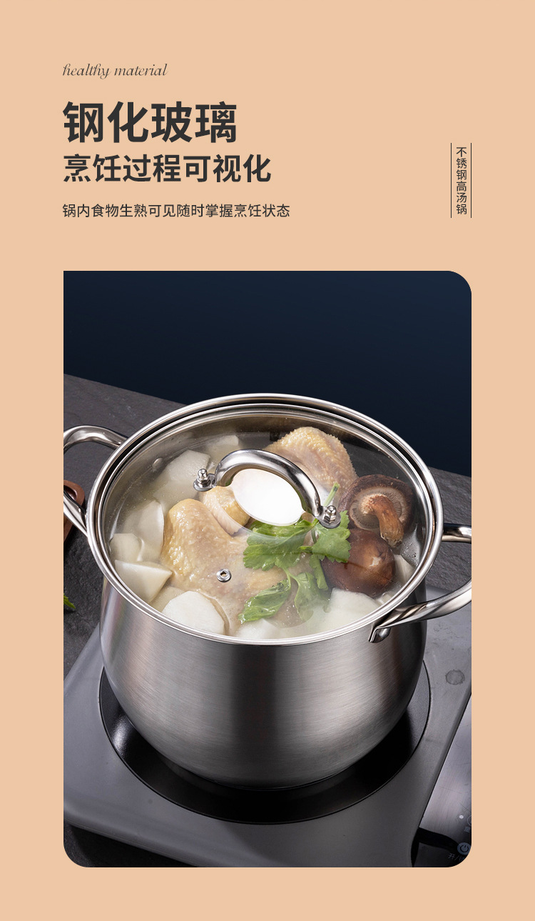 高湯鍋復底詳情圖_05.jpg