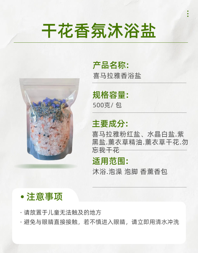 라벤더/물망초 드라이플라워 500g/봉지