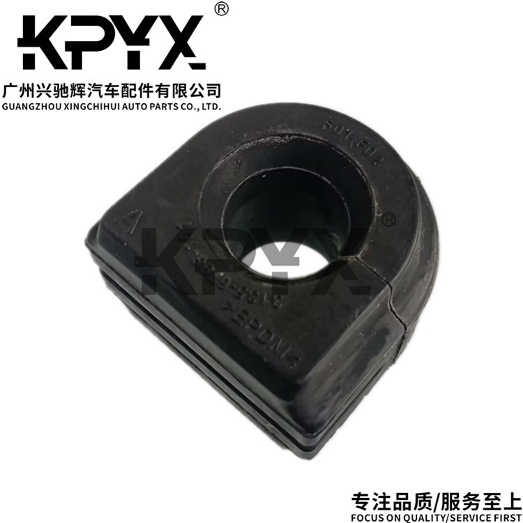 Suitable for Bmw Front Stabilizer Bar Rubber Sleeve Oe:31356793101 31356788627 31356793171