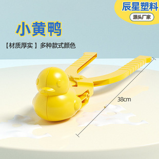 ����ѩ��A����ѩ���ѩ�P�Aѩ�������ϴ�ѩ��ѩ�A��ͯ��̖ѩ��A