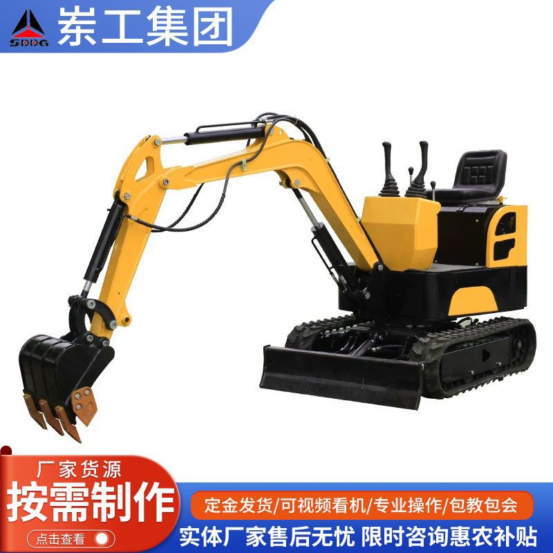 跨境小型挖掘机农用小型挖机家用挖土果园大棚多功能微型挖掘机