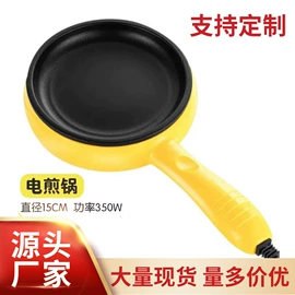 电煮锅;煎蛋锅迷你锅;保温桶